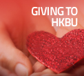 Giving To HKBU